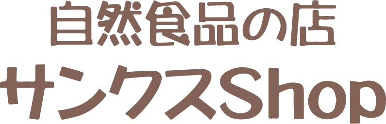 【無添加スキンケア】皮膚常在菌で美肌を叶える!バイオエイドの製品に注目